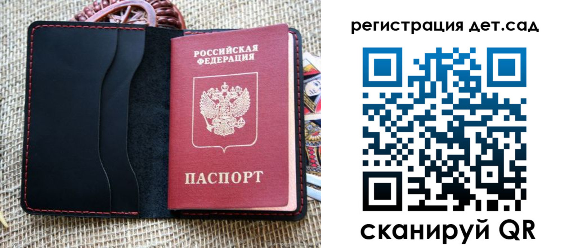 прописка для работы в Касли