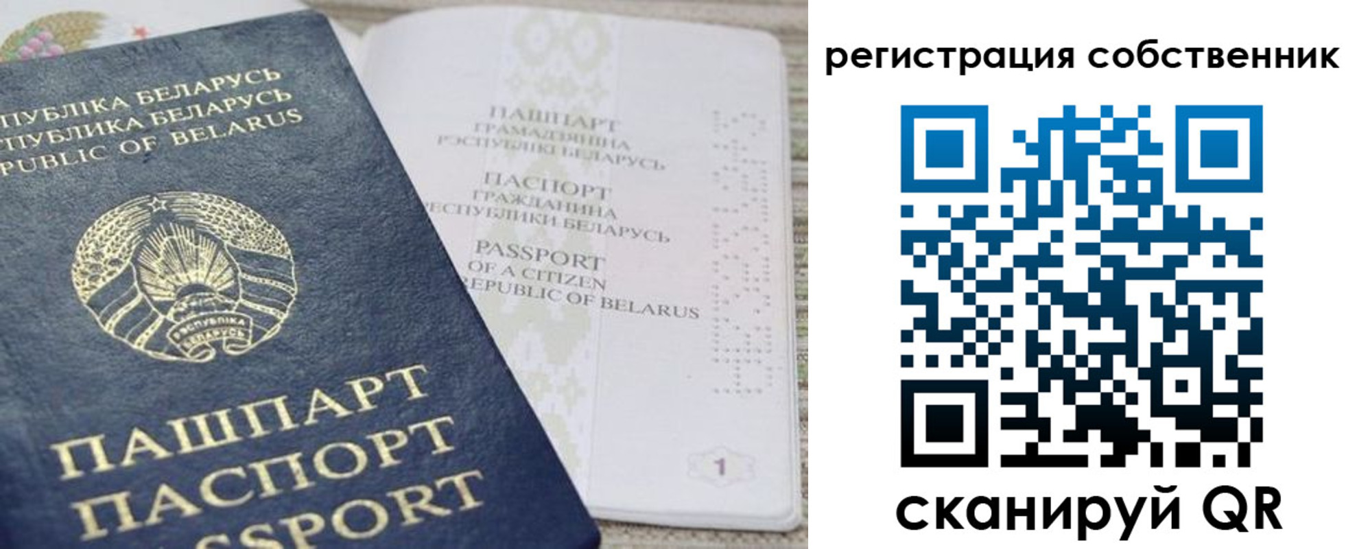 прописка регистрация в Касли