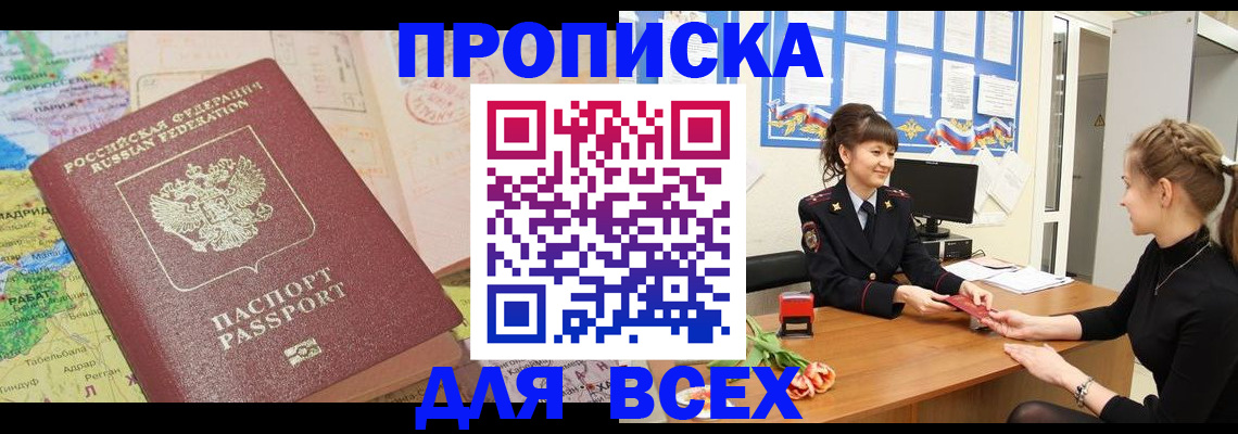регистрация для школы в Касли