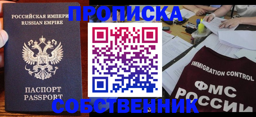 форма 3 в Касли