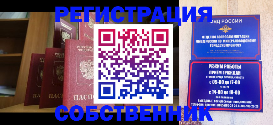 найти адрес прописки в Касли